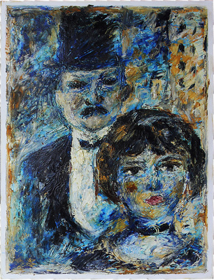 Дубяго Василий Васильевич. Двое 